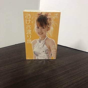 【未開封品】丘みどり おけさ渡り鳥 CD 丘みどり/おけさ渡り鳥